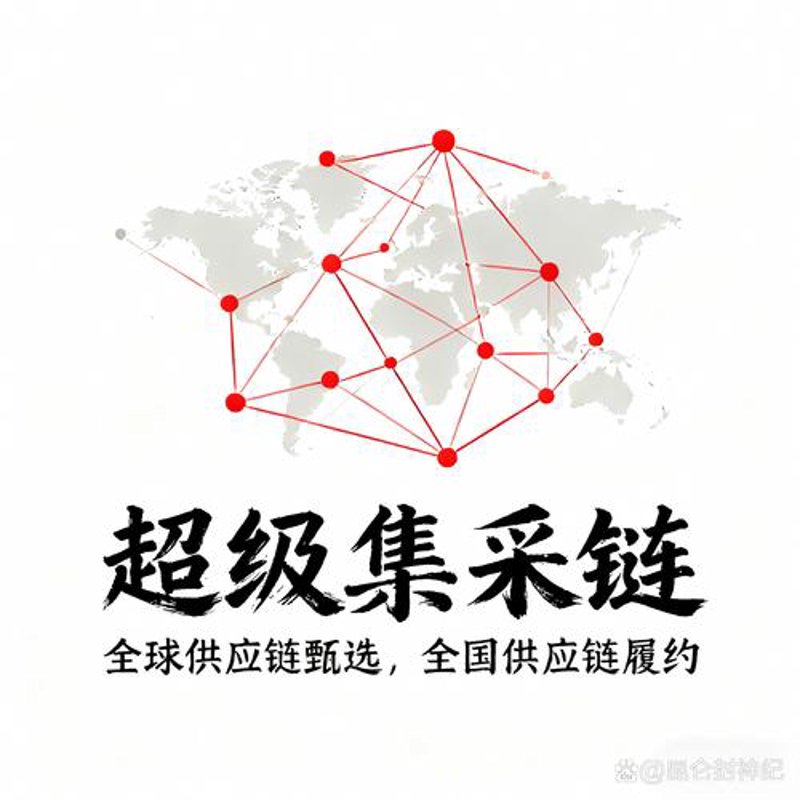 外贸综合服务